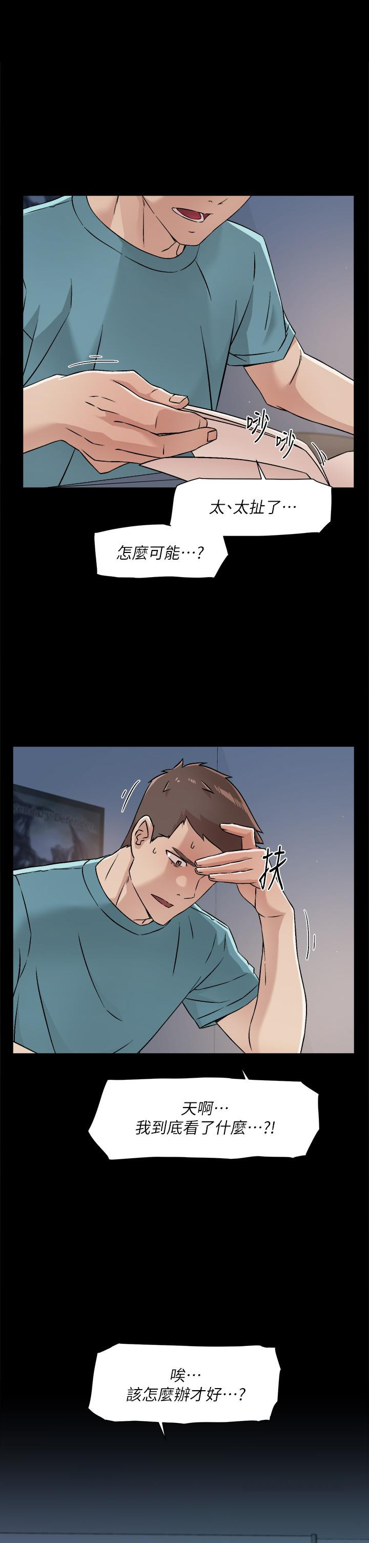 好友的私生活第42话-满嘴都是精液