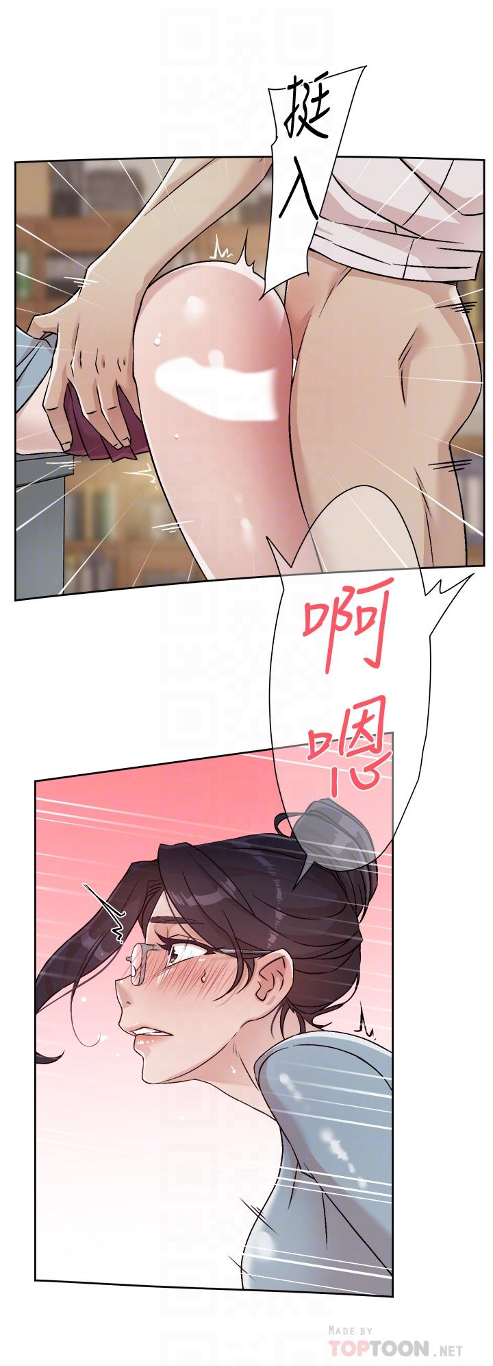 好友的私生活第44话-快惩罚淫荡的爱徒