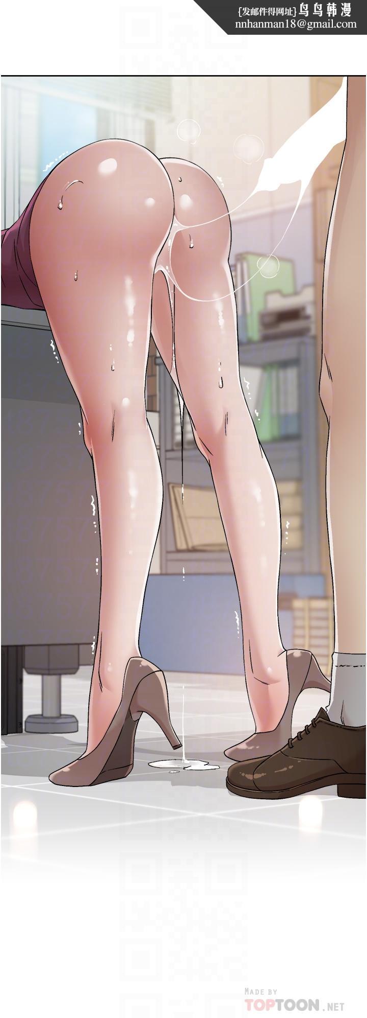 好友的私生活第44话-快惩罚淫荡的爱徒