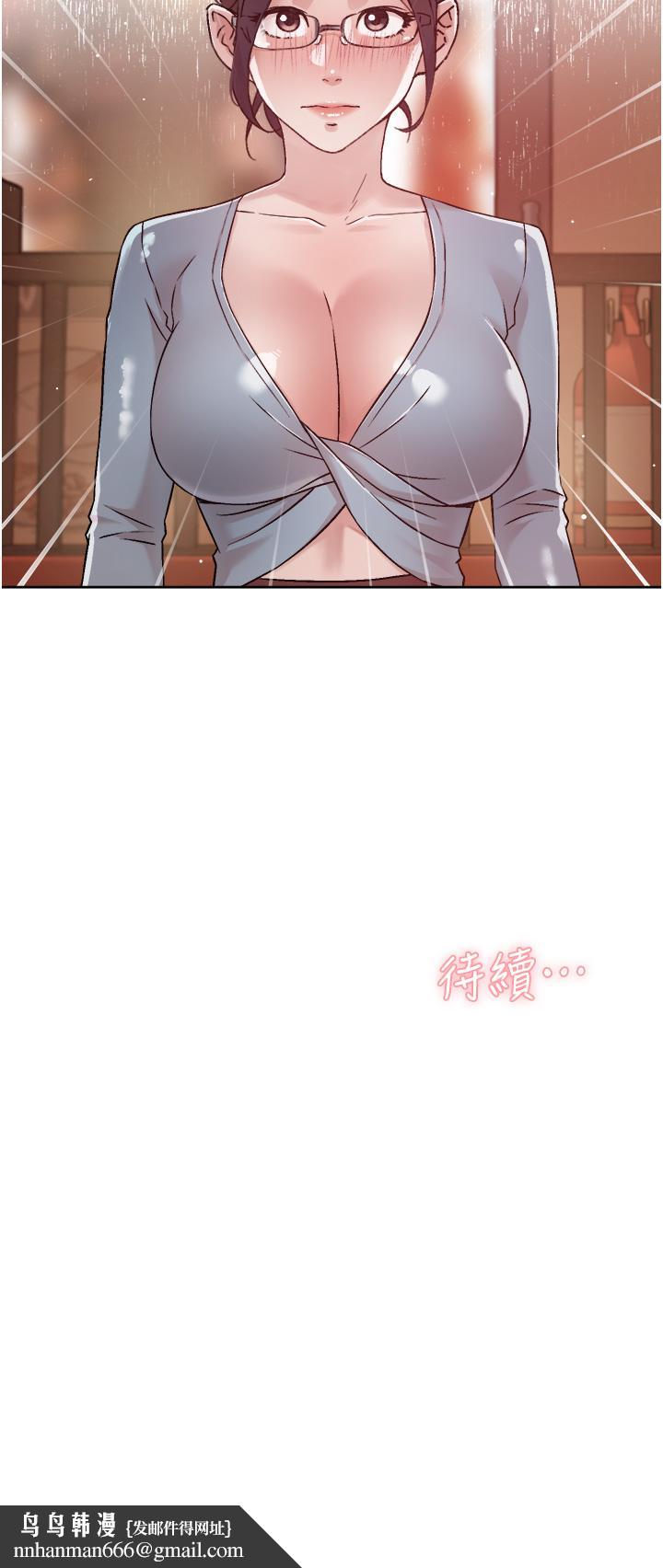 好友的私生活第44话-快惩罚淫荡的爱徒