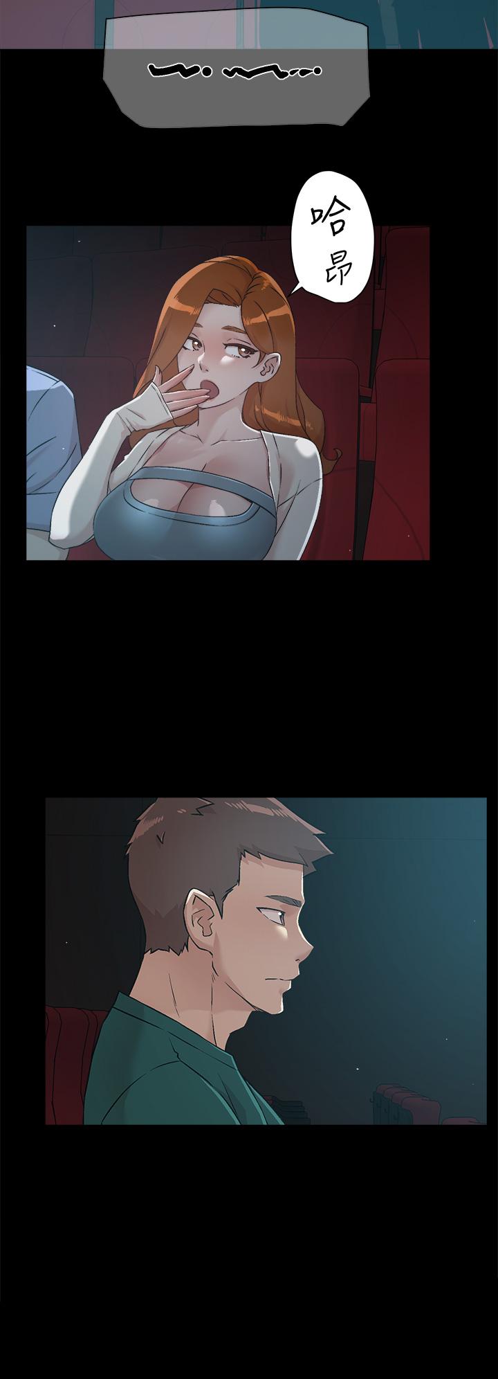 好友的私生活第45话-理直气壮的小三