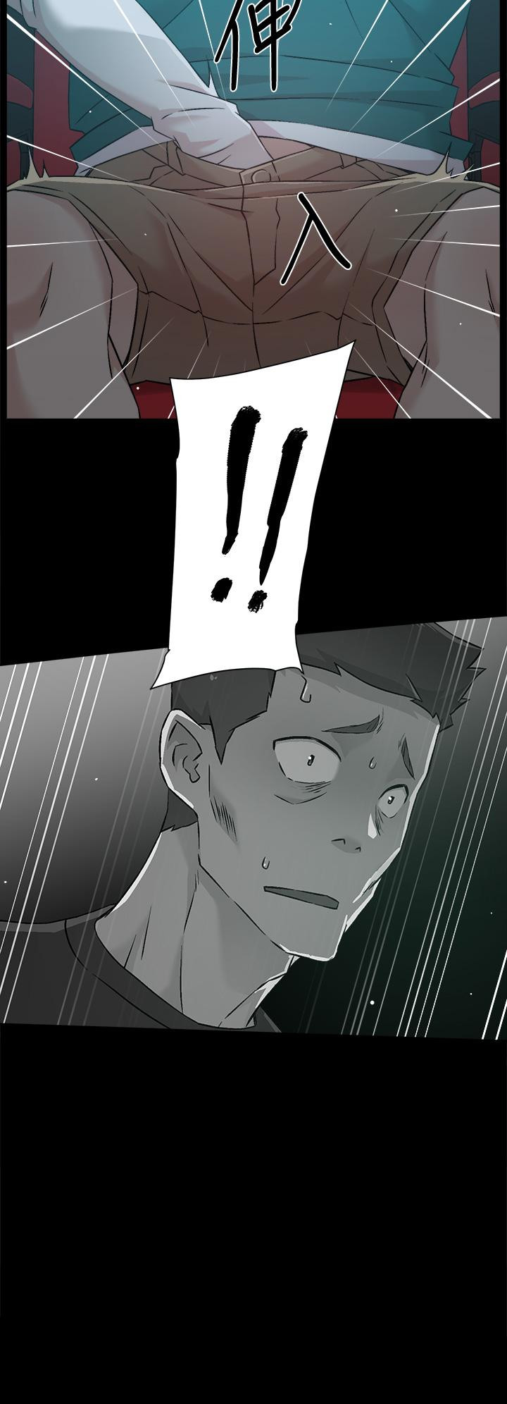 好友的私生活第45话-理直气壮的小三