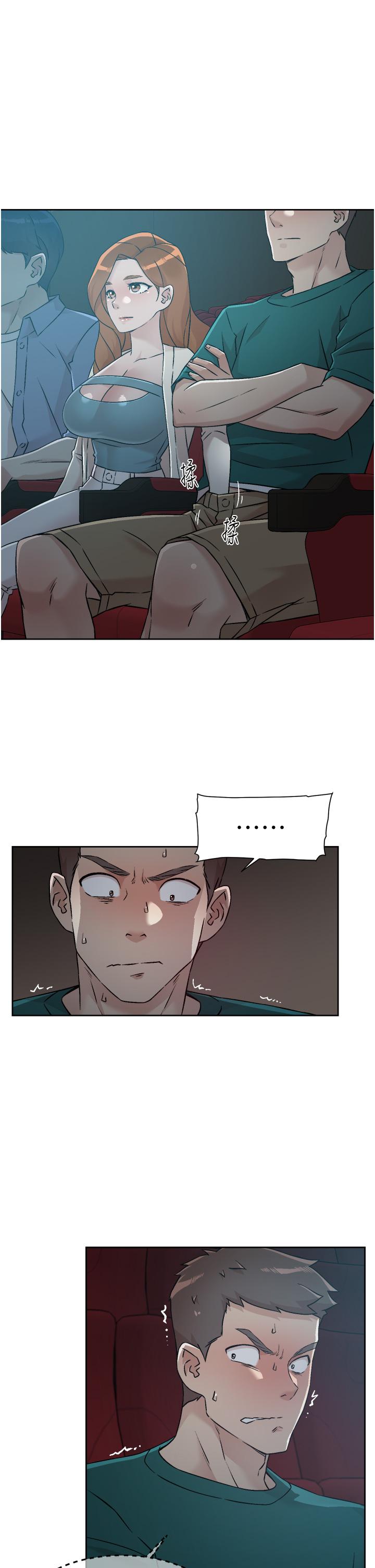 好友的私生活第46話-把我弄硬,就得負責