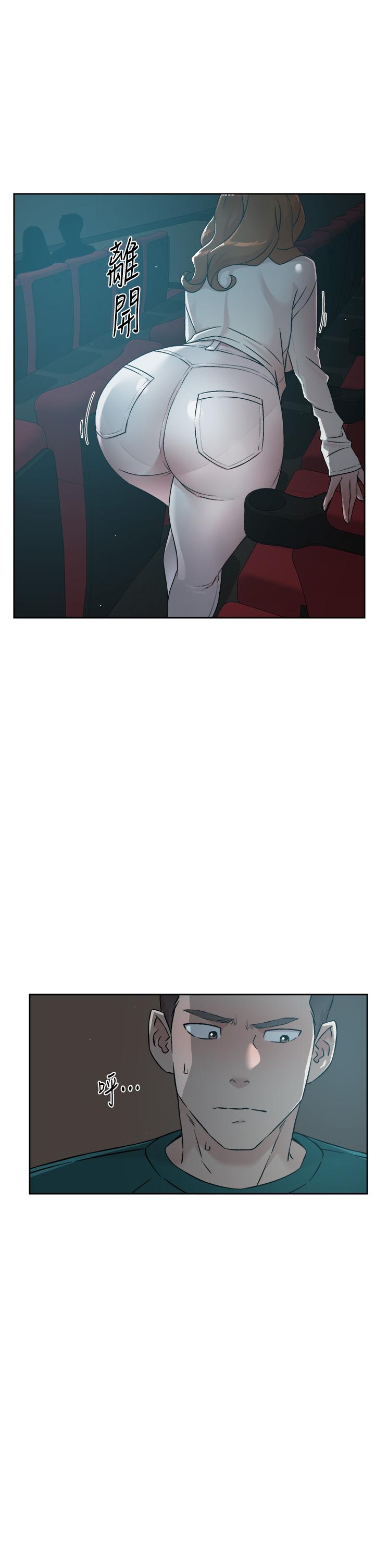 好友的私生活第46話-把我弄硬,就得負責