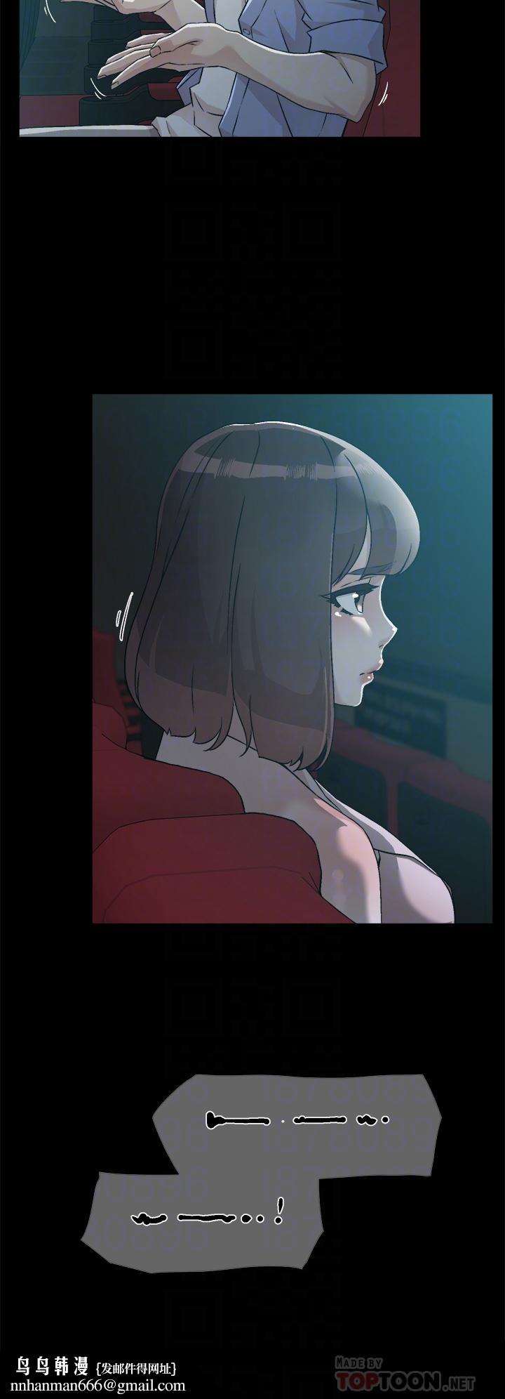 好友的私生活第47话-跟你打炮太爽了