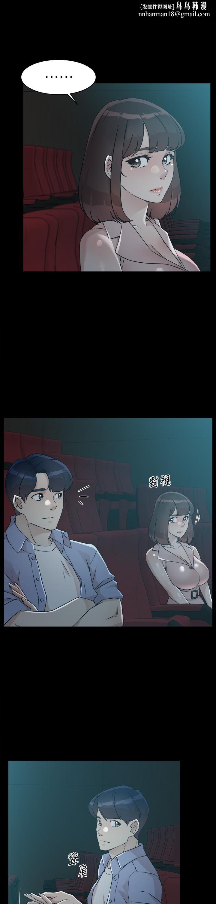 好友的私生活第47话-跟你打炮太爽了
