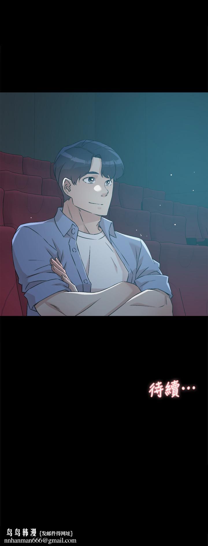 好友的私生活第47话-跟你打炮太爽了