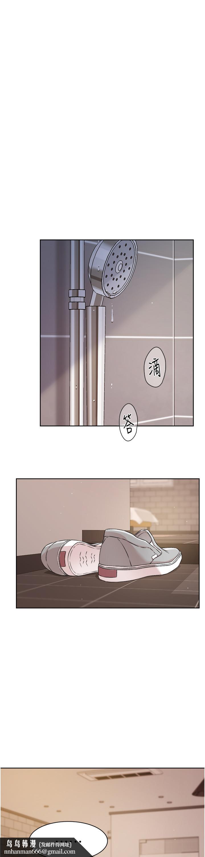 好友的私生活第48话-我们私下再做一次