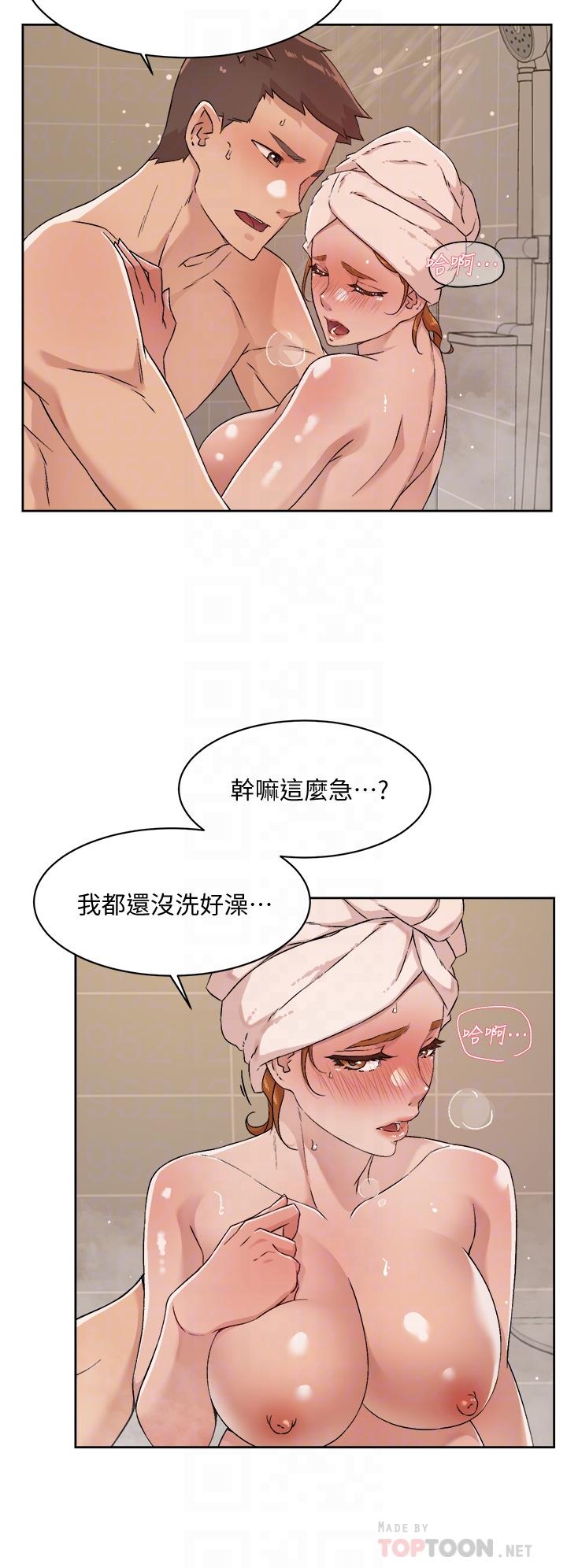 好友的私生活第49话-老实说很爽吧