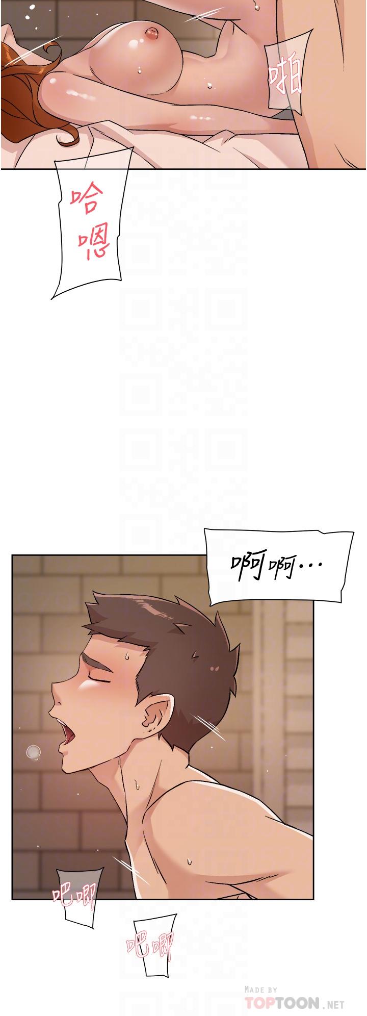 好友的私生活第49话-老实说很爽吧