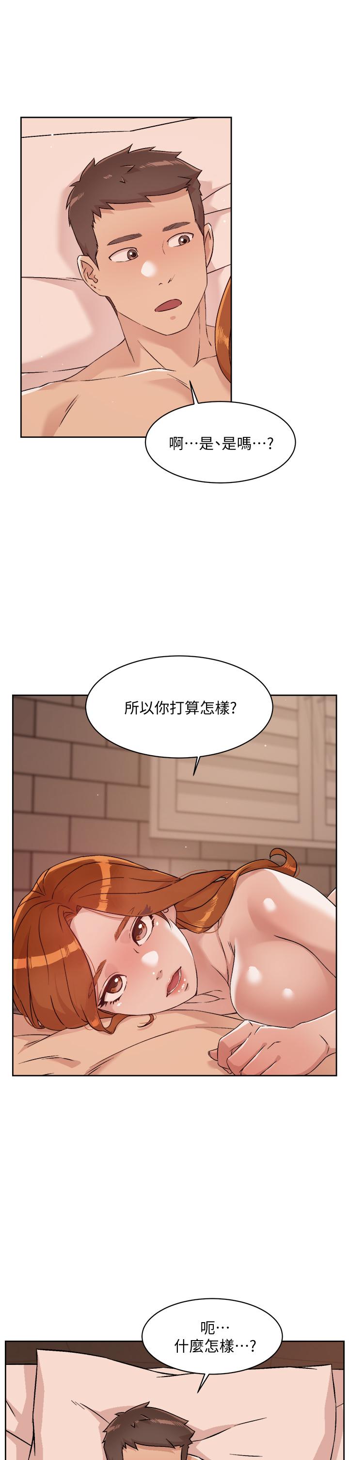 好友的私生活第50话-我们好久没做了