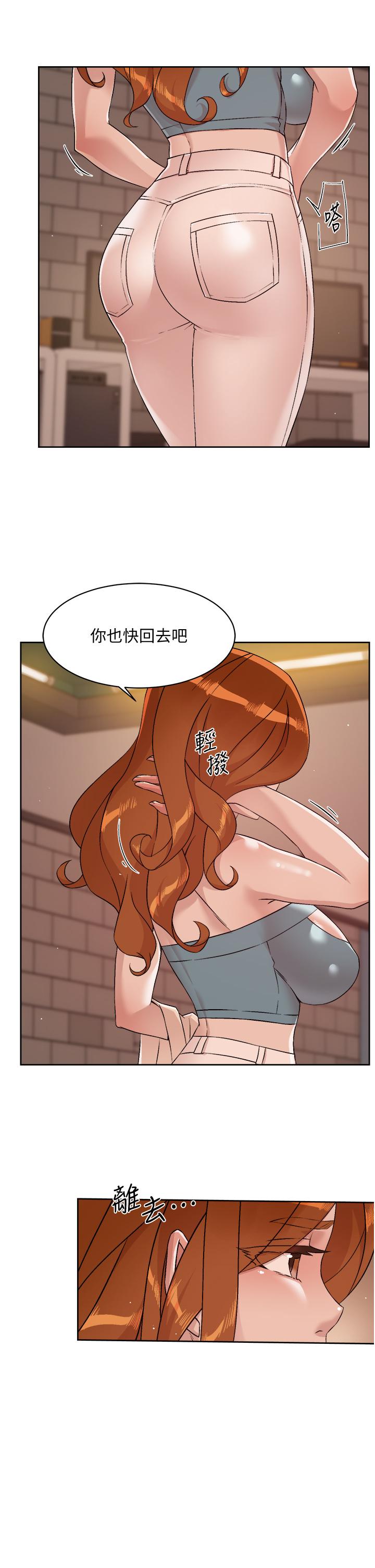 好友的私生活第50话-我们好久没做了