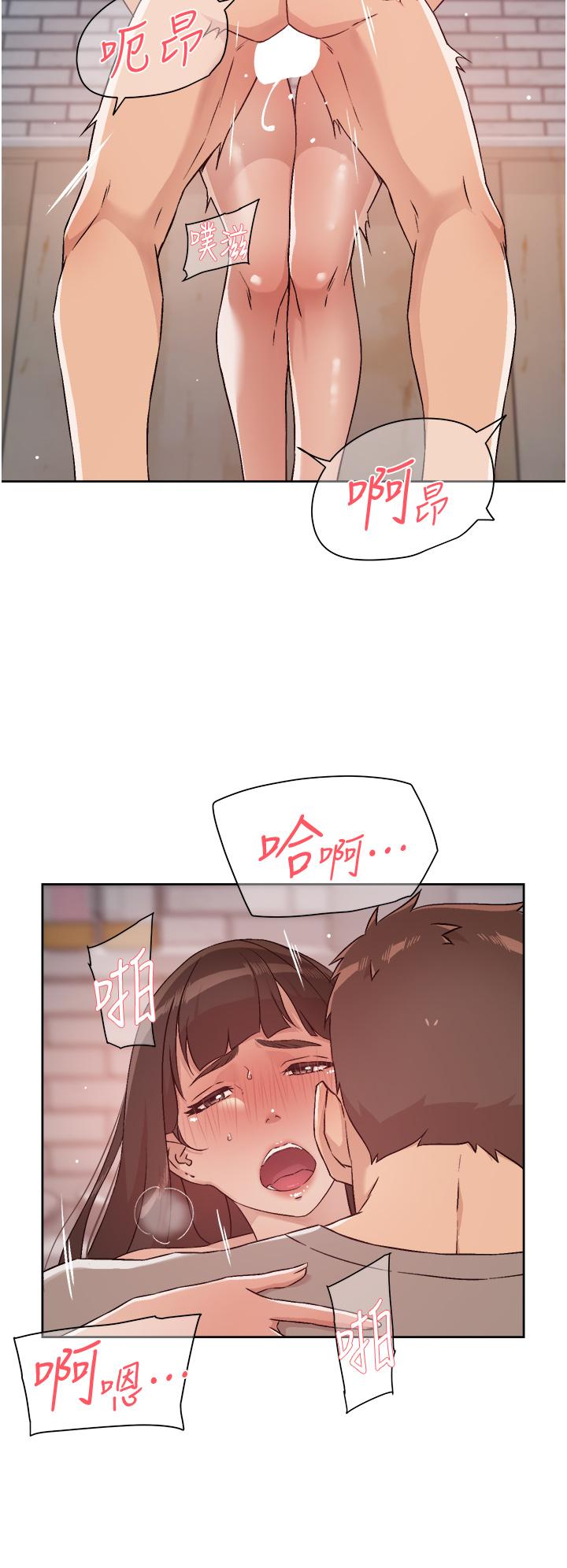 好友的私生活第50话-我们好久没做了