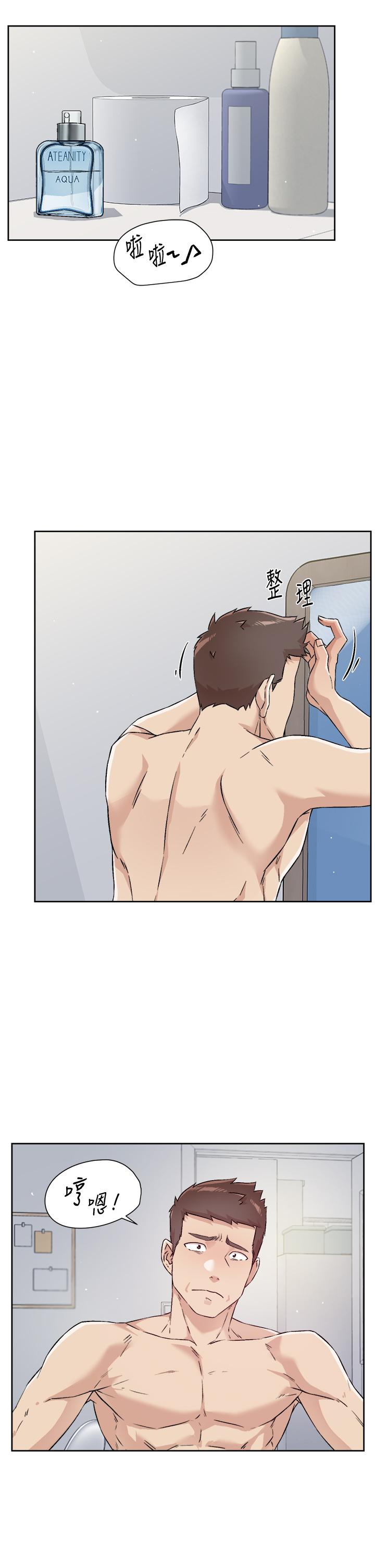 好友的私生活第51话-对阿姨起反应