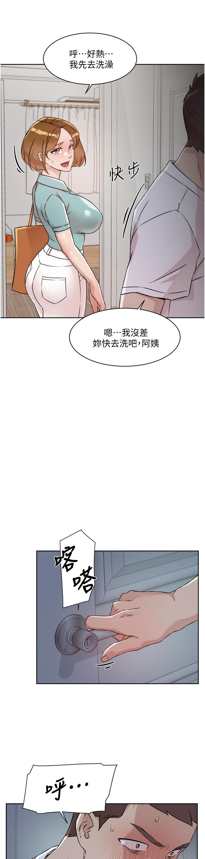 好友的私生活第51话-对阿姨起反应