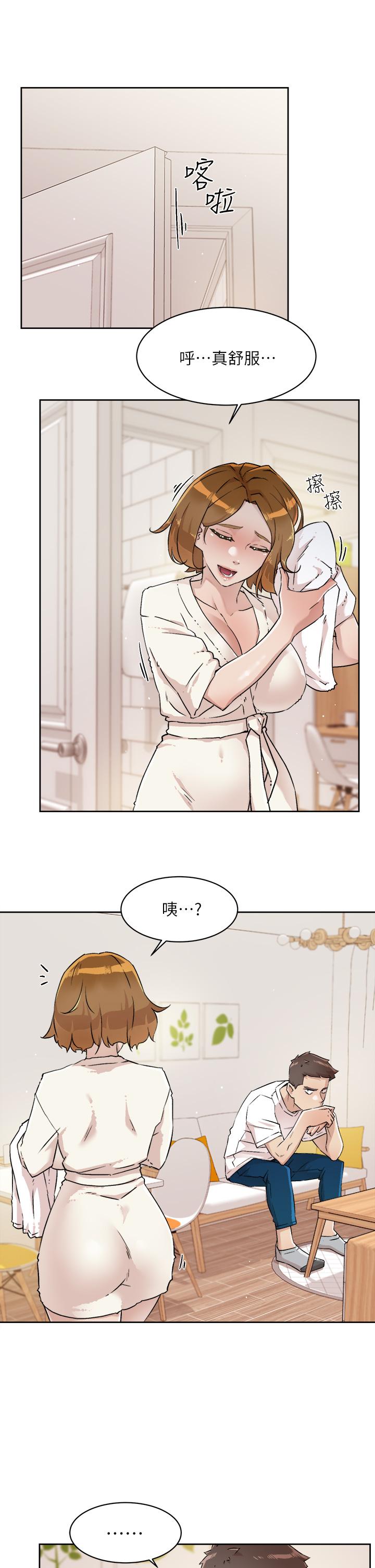 好友的私生活第52話-我也想看阿姨的裸體