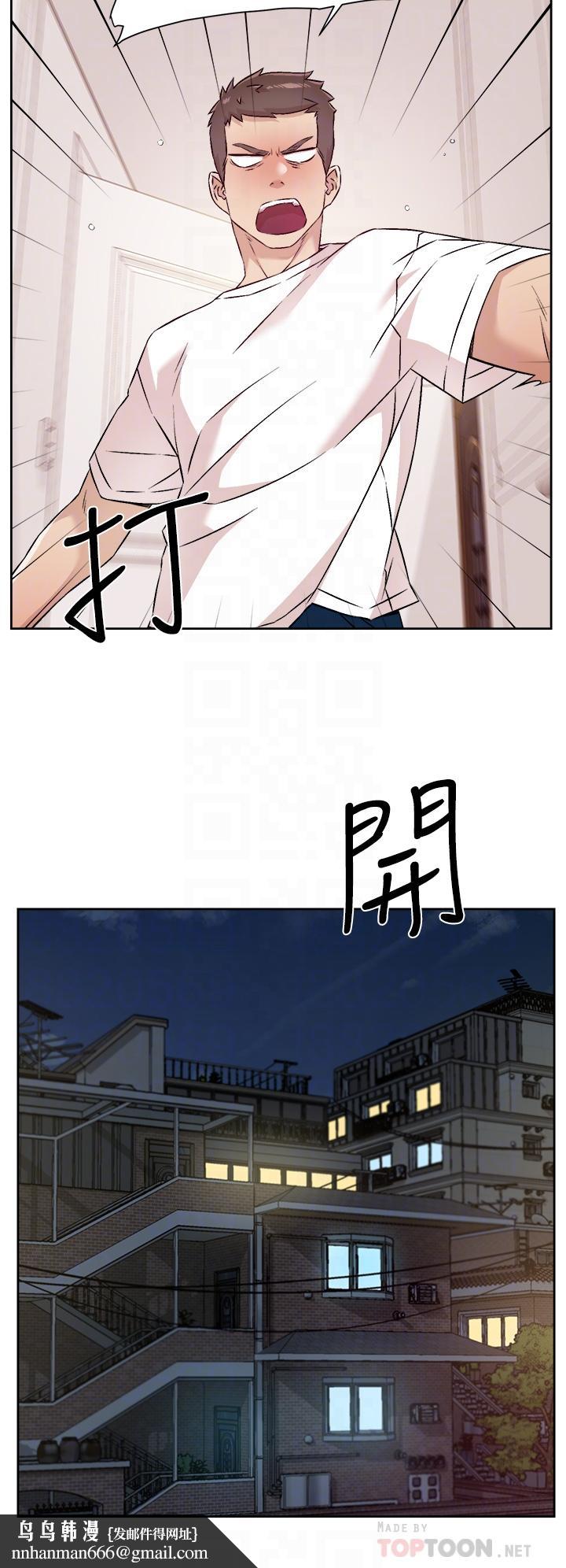 好友的私生活第52話-我也想看阿姨的裸體
