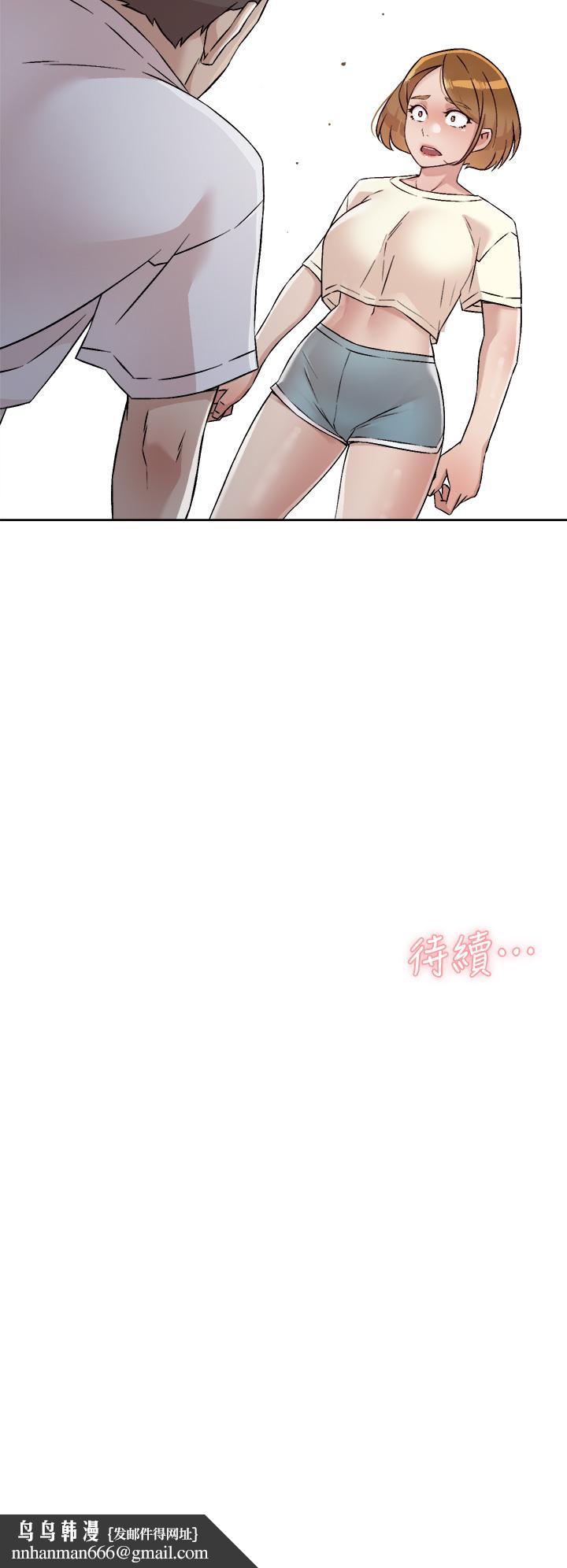 好友的私生活第52話-我也想看阿姨的裸體