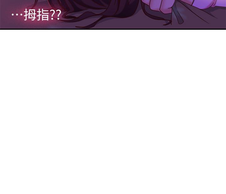 不良女房客第9话-我竟然对这废物有感觉