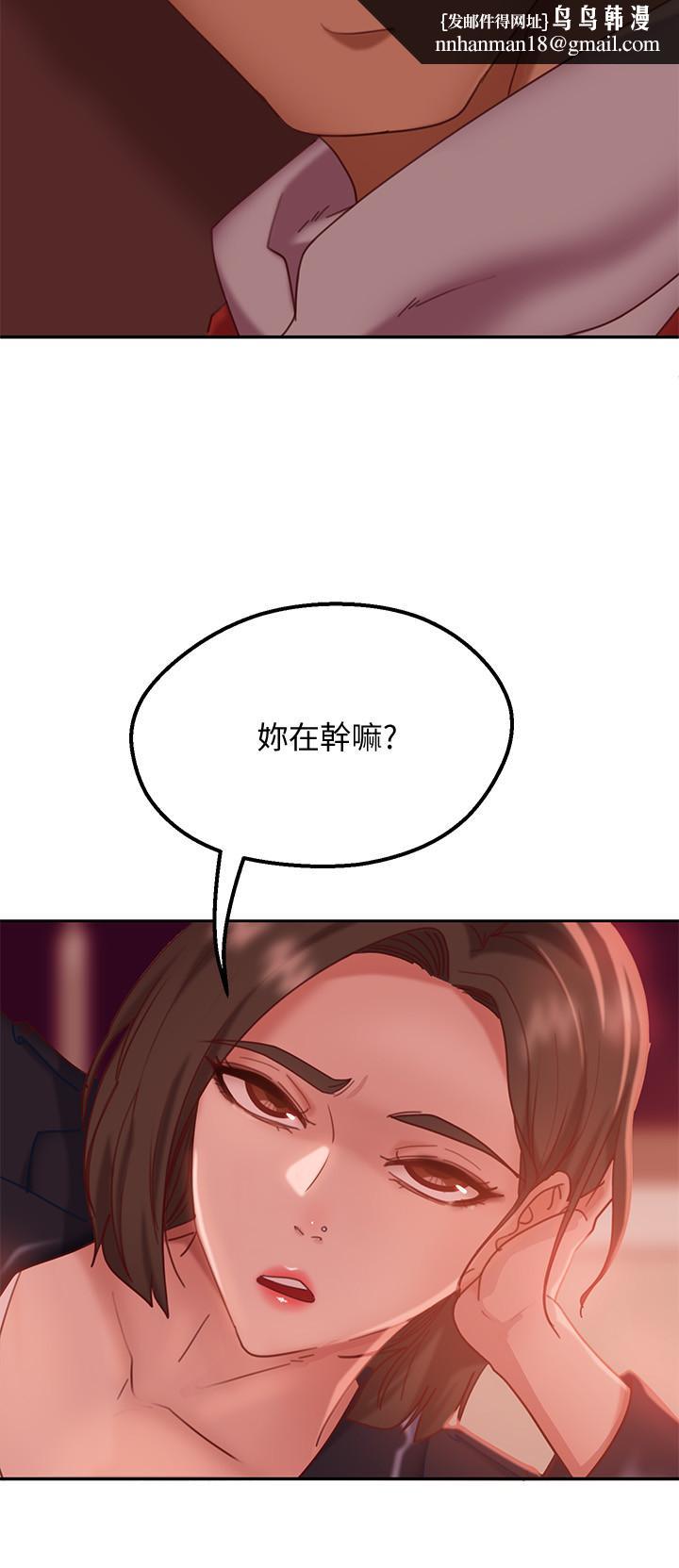 不良女房客第12话-用身体确认心意的心亚