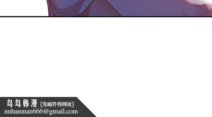 不良女房客第16话-深深捅进惠美的嘴里