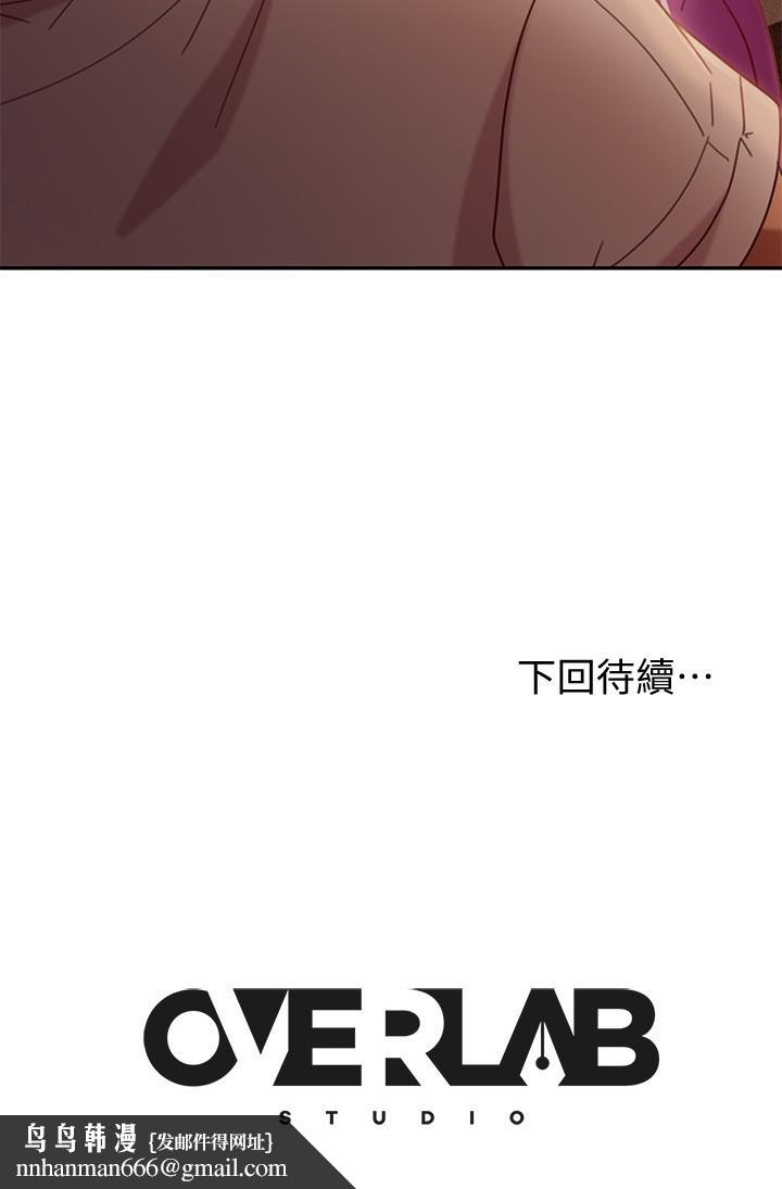 不良女房客第16话-深深捅进惠美的嘴里