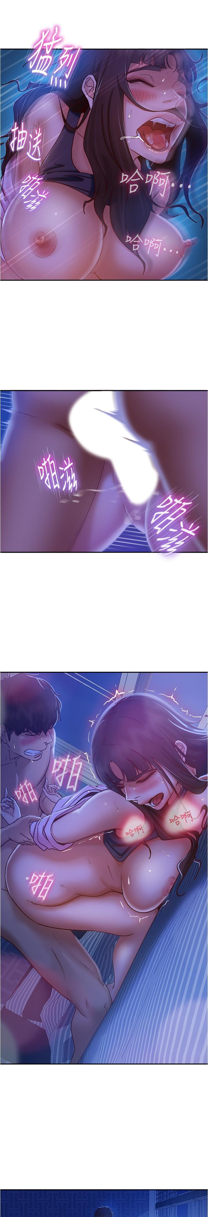 不良女房客第20话-不要太粗暴...亲我