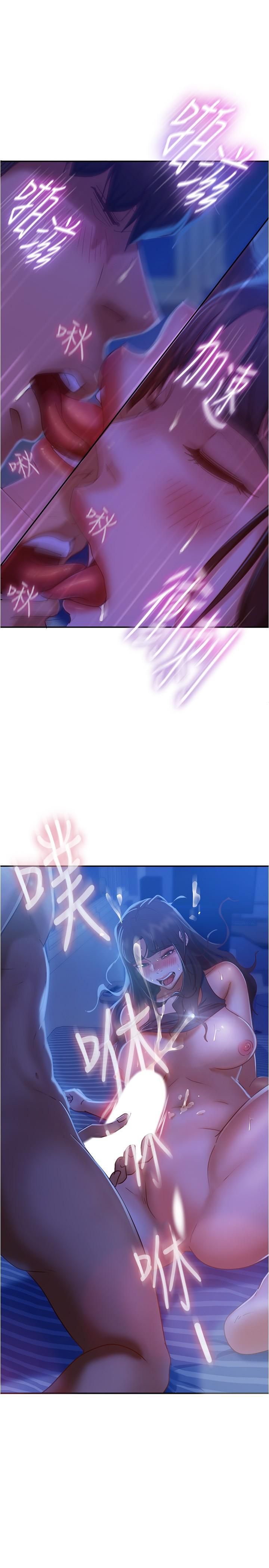 不良女房客第20话-不要太粗暴...亲我