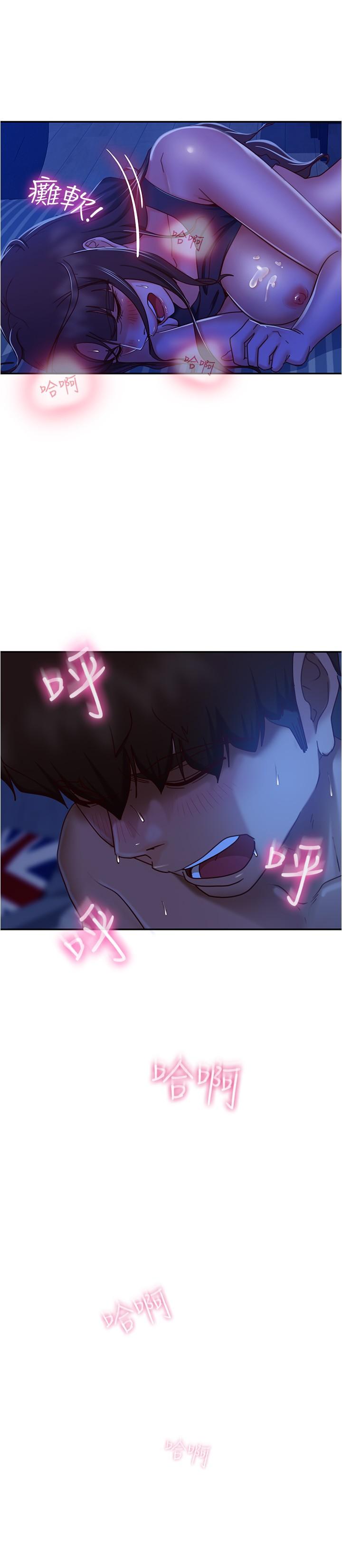 不良女房客第20话-不要太粗暴...亲我