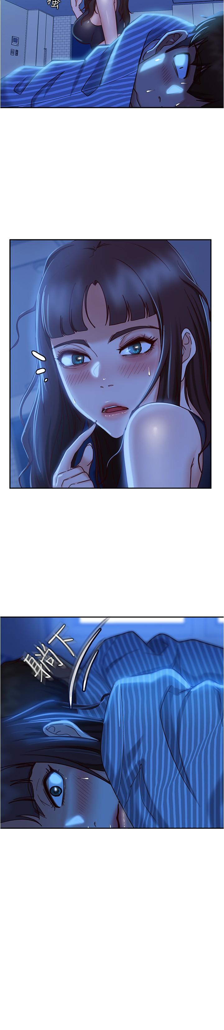 不良女房客第20话-不要太粗暴...亲我