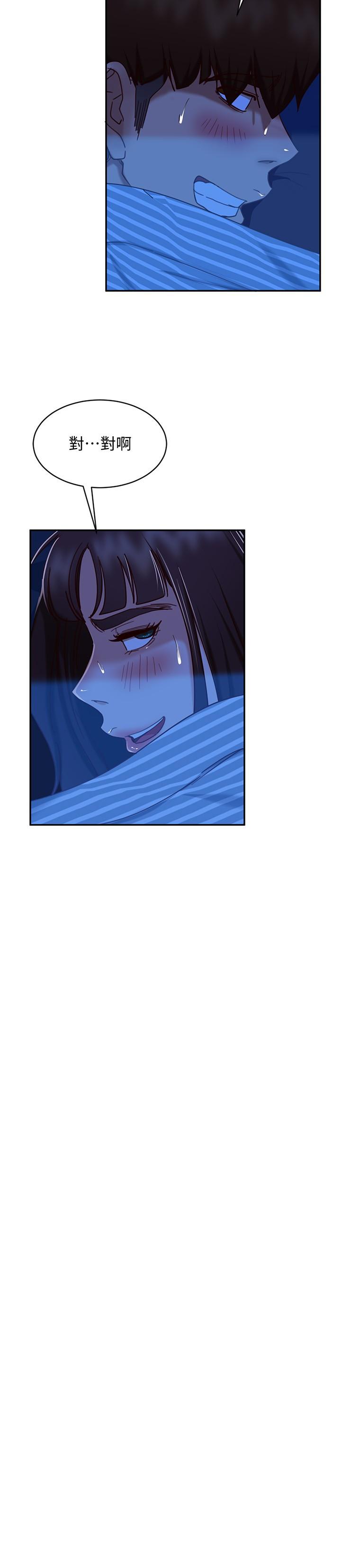 不良女房客第20话-不要太粗暴...亲我