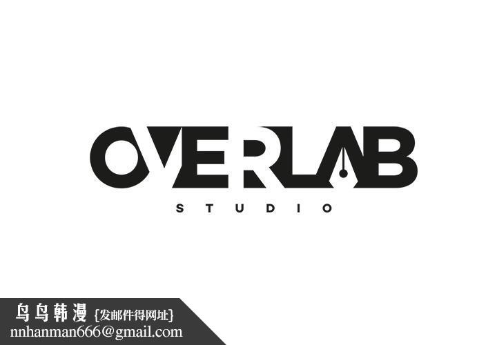 不良女房客第20话-不要太粗暴...亲我