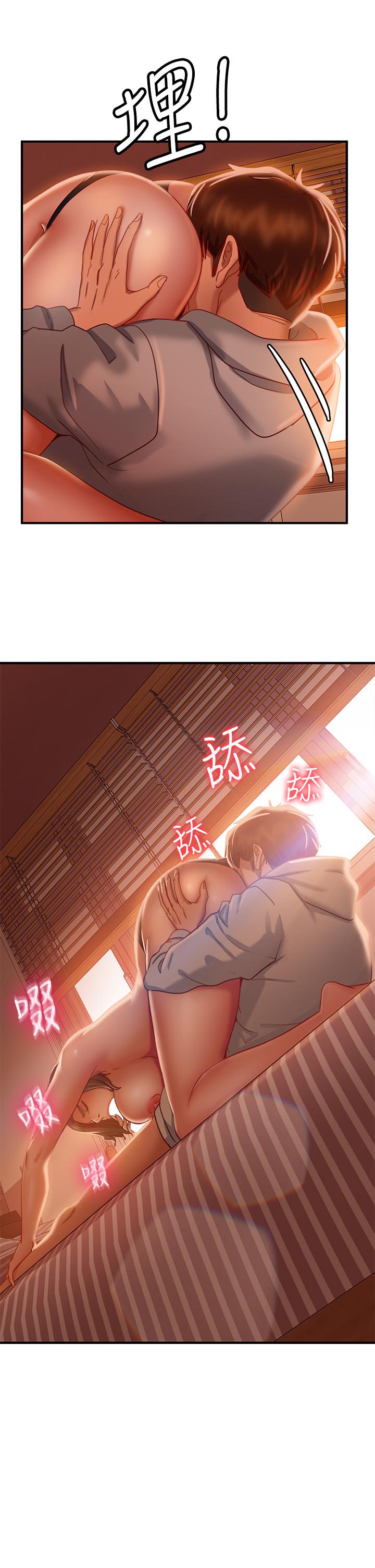 不良女房客第25话-快点把我吃掉
