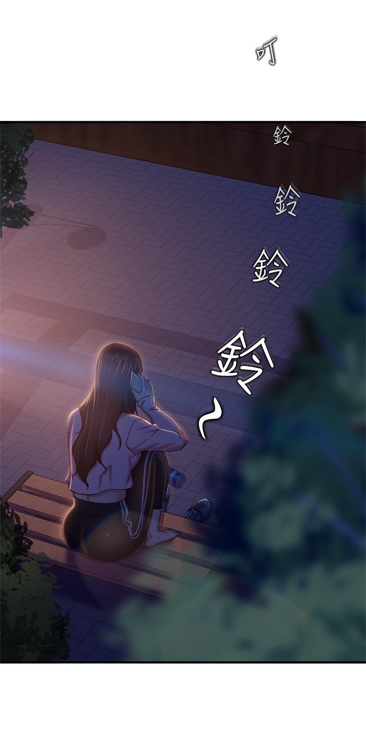 不良女房客第29话-陈志汉,你跟我做一次吧