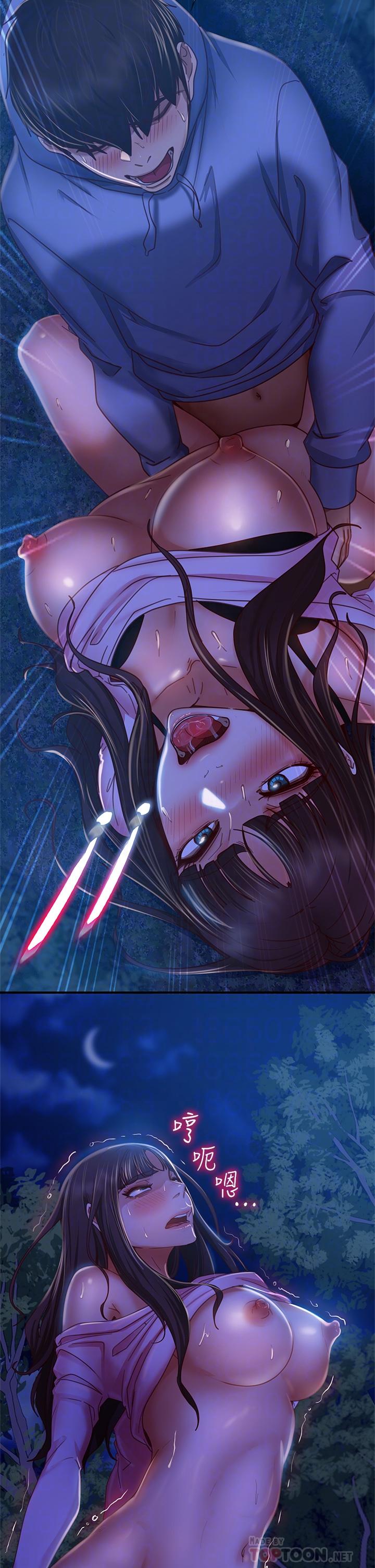 不良女房客第33话-娜丽与惠美的决裂