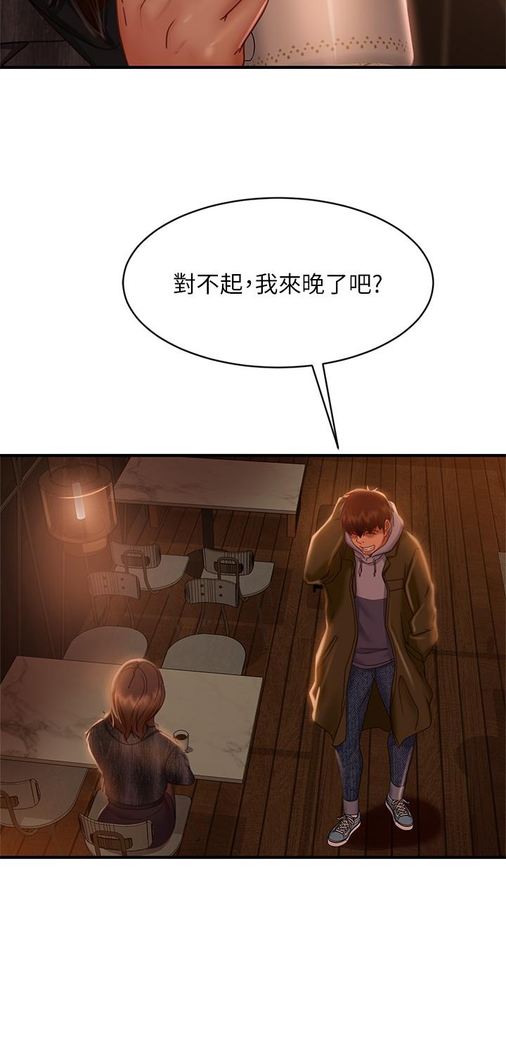 不良女房客第33话-娜丽与惠美的决裂