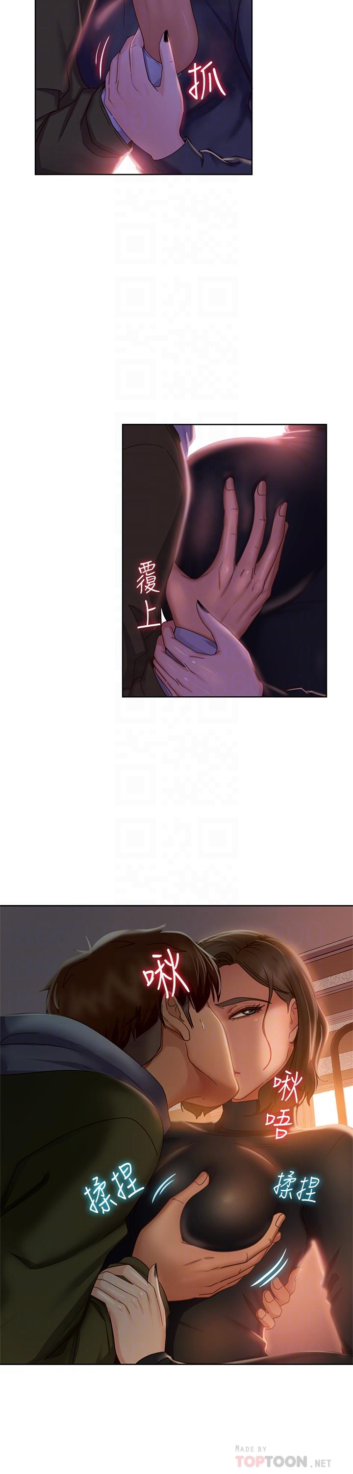 不良女房客第34话-在衣柜里偷看志汉做爱