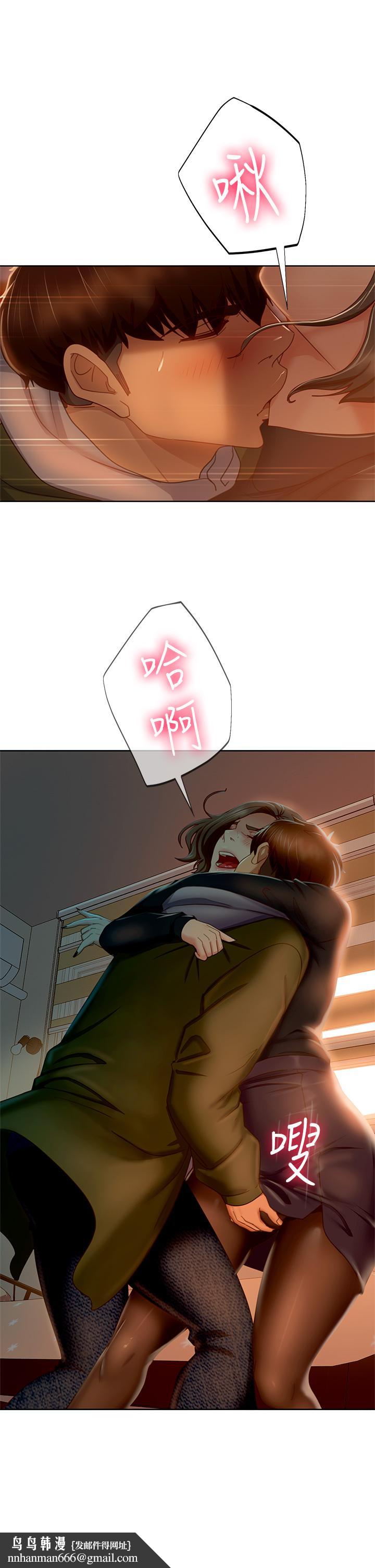不良女房客第34话-在衣柜里偷看志汉做爱