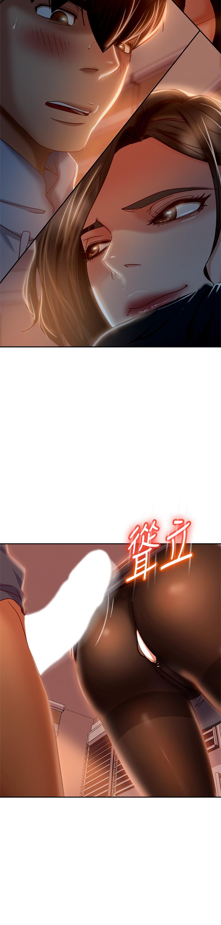 不良女房客第34话-在衣柜里偷看志汉做爱