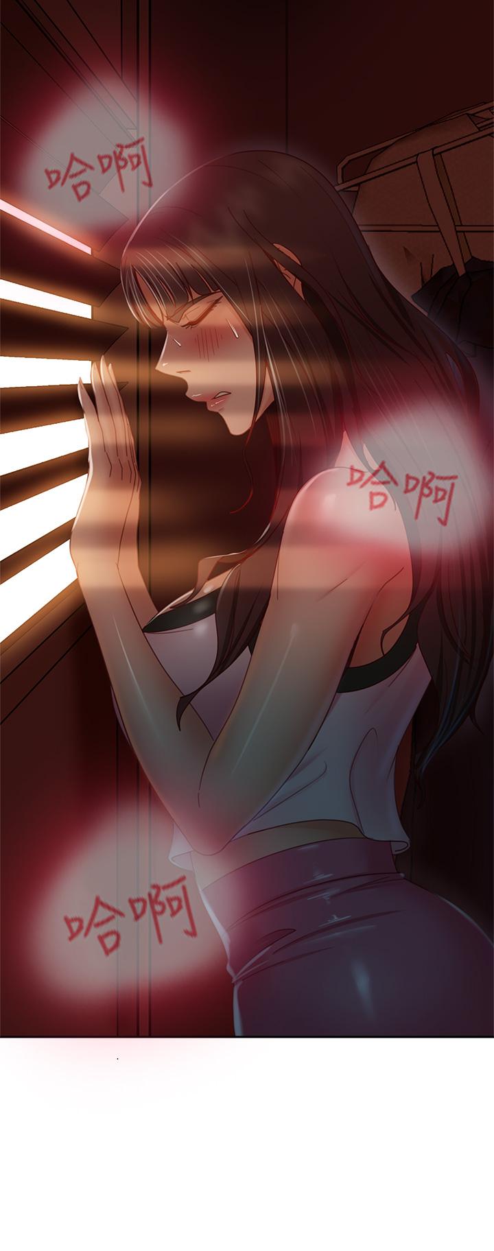 不良女房客第35话-想抹去的一段记忆
