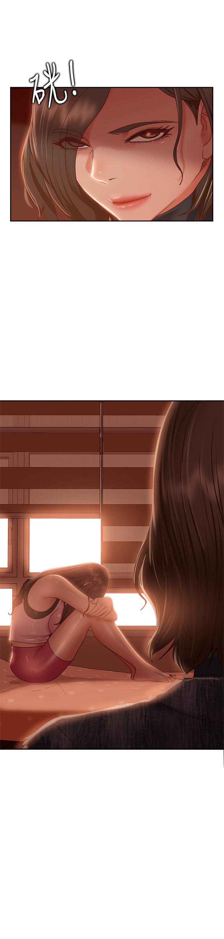 不良女房客第37话-你是房东的女朋友?