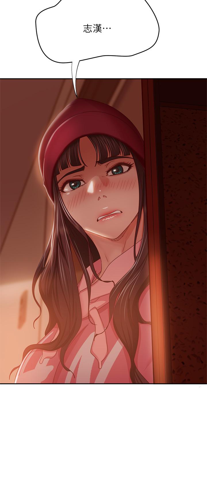 不良女房客第39话-不要再轻易相信女人了
