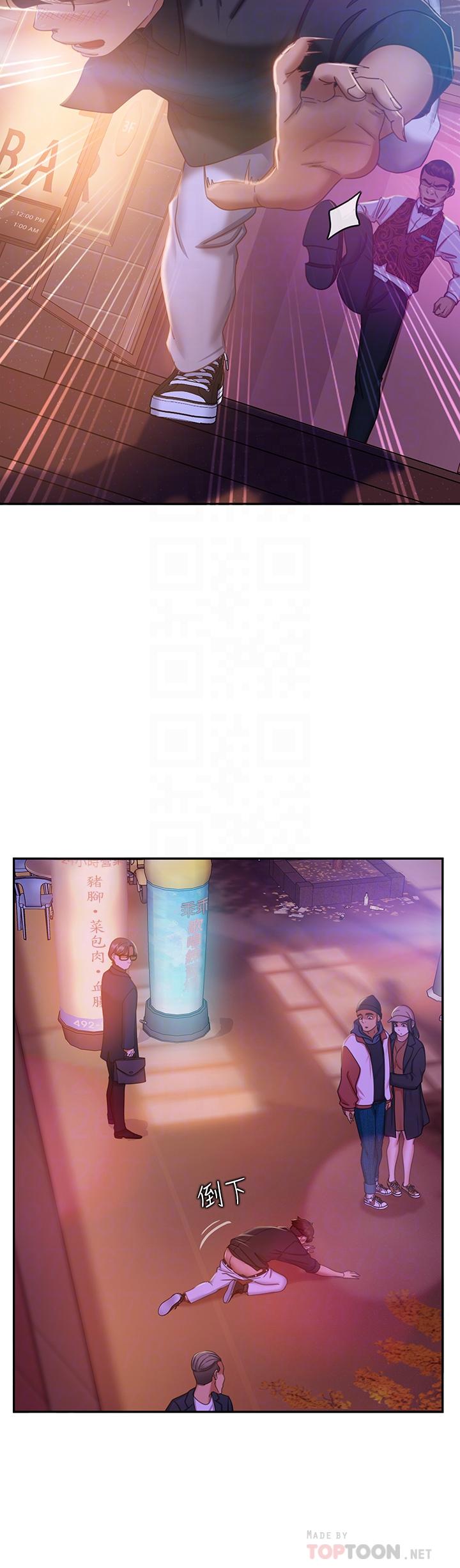 不良女房客第41话-用身体还债