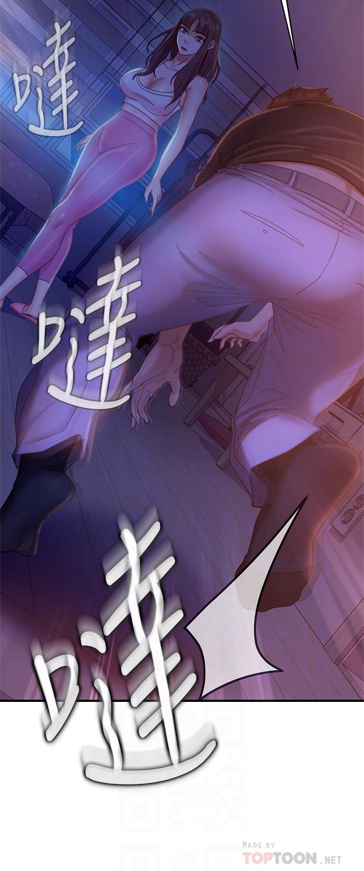 不良女房客第42话-主动献吻
