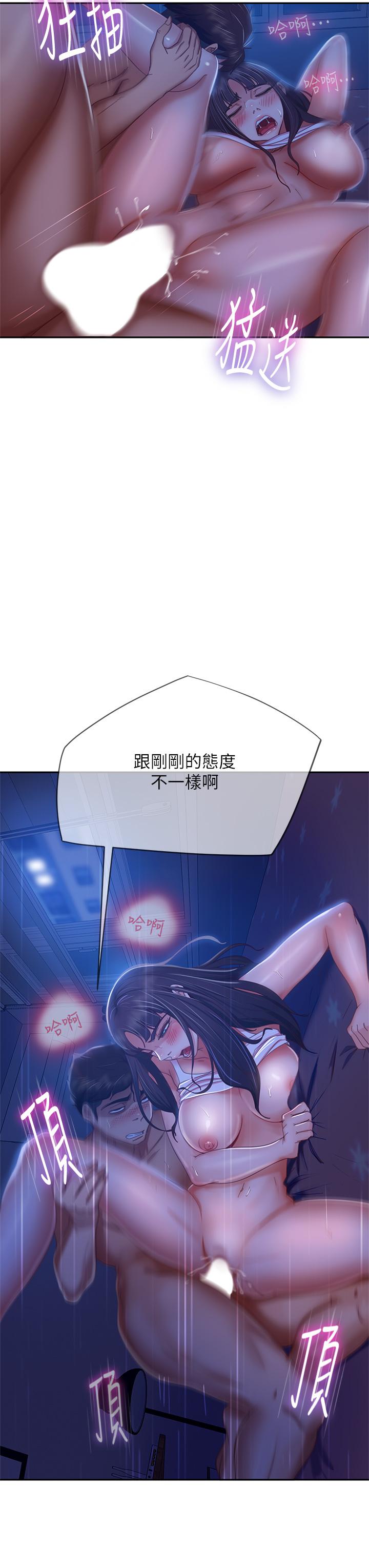不良女房客第43话-从后面来也舒服吗
