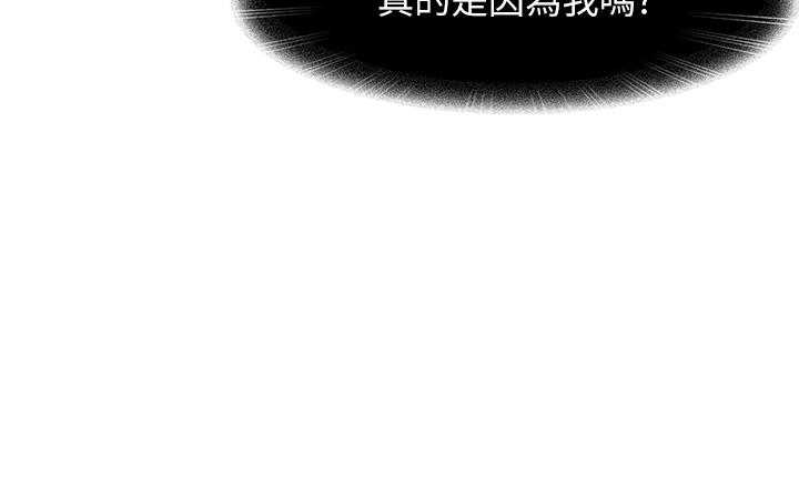 不良女房客第43话-从后面来也舒服吗