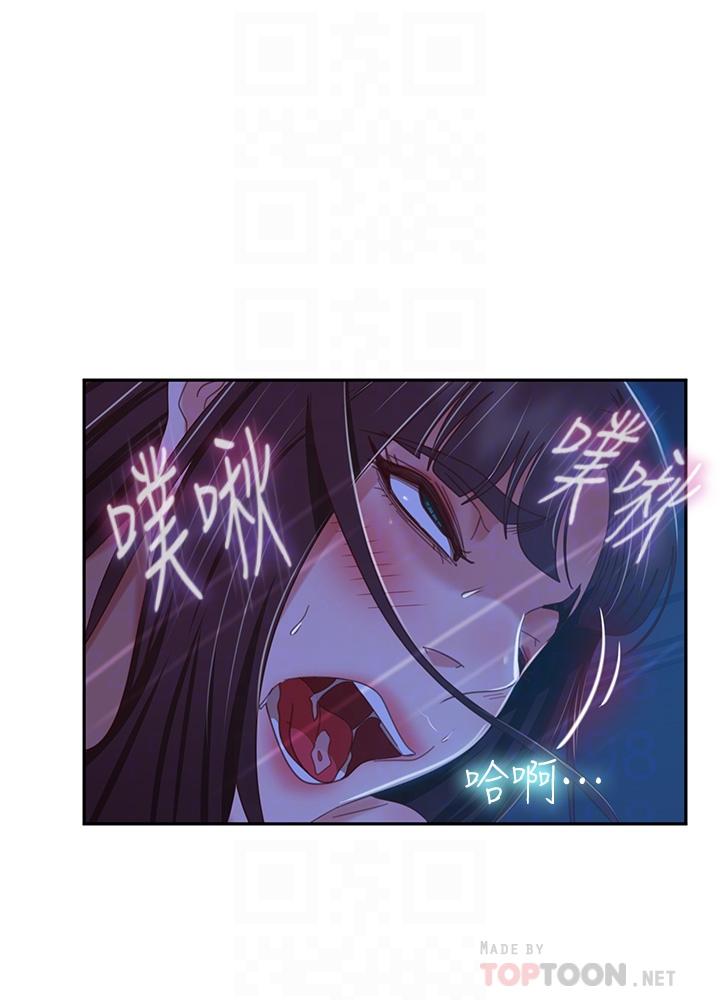 不良女房客第44话-喜欢后庭高潮的变态