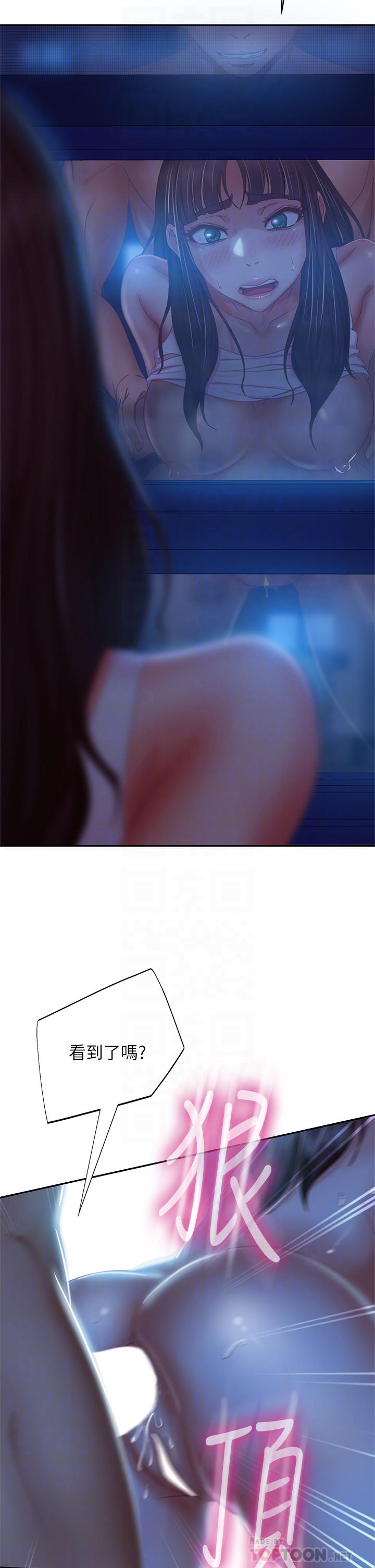 不良女房客第44话-喜欢后庭高潮的变态
