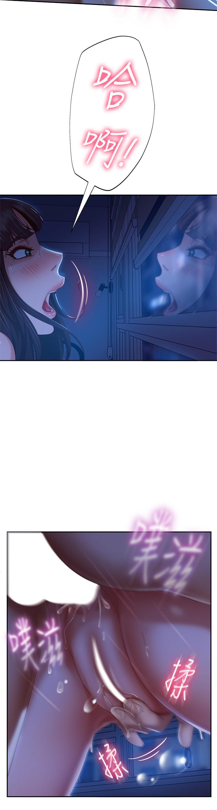 不良女房客第44话-喜欢后庭高潮的变态