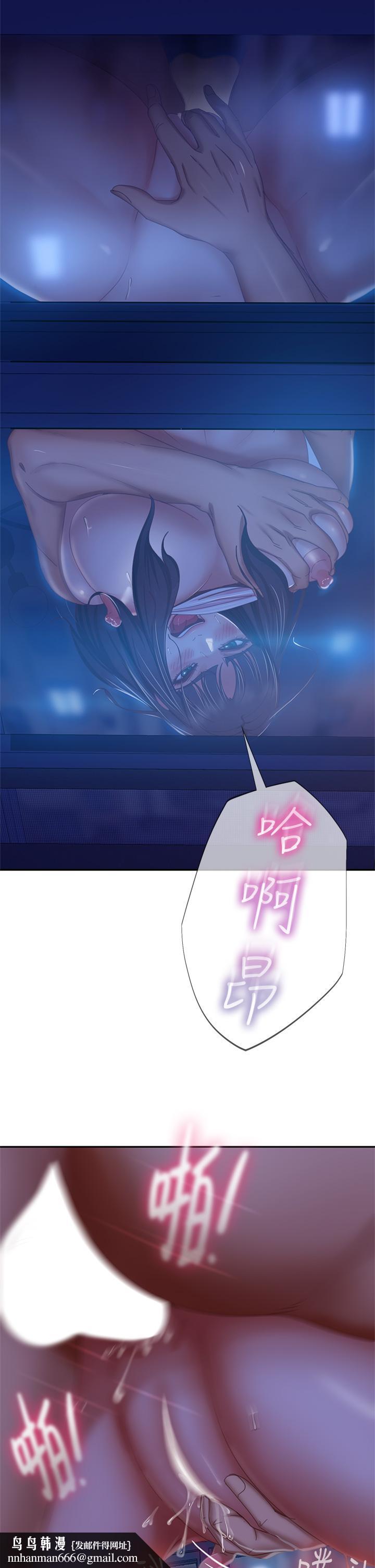 不良女房客第44话-喜欢后庭高潮的变态